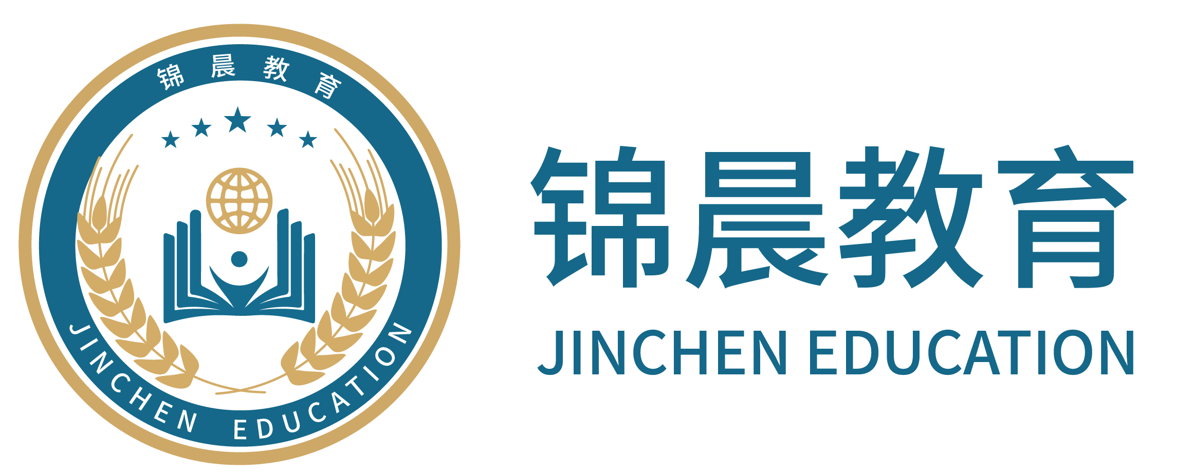锦晨教育：常州工学院2026年五年一贯制“专转本”（师范类）招生简章